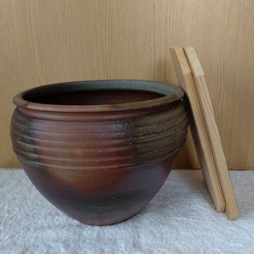 水瓶　備前焼　伊勢﨑競　無傷　無箱　割蓋付