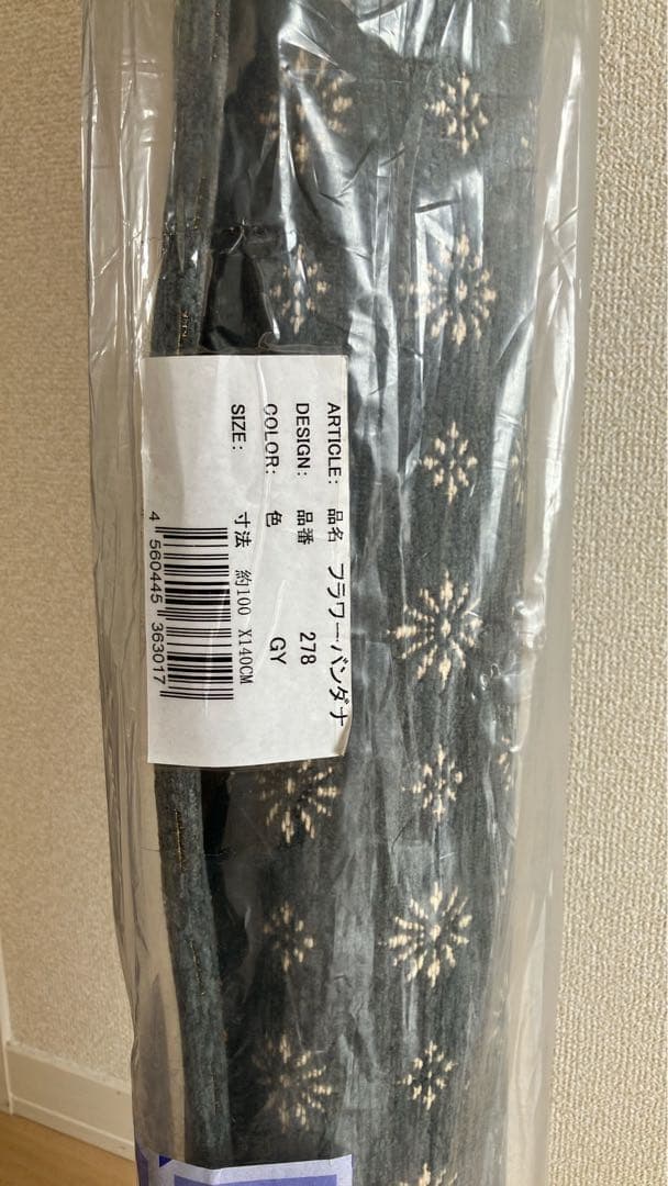 ジャーナルスタンダードファニチャー バンダナラグ 140×100 未使用品