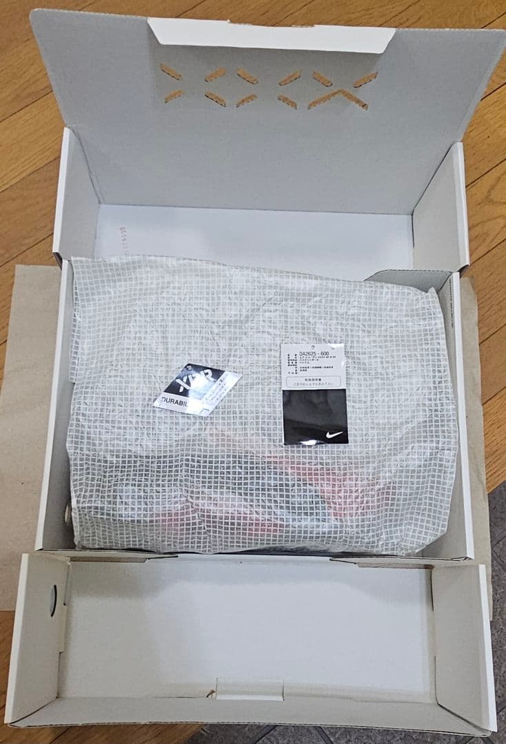 NIKE AIR JORDAN 35 八村塁カラー27.5cm ※箱付