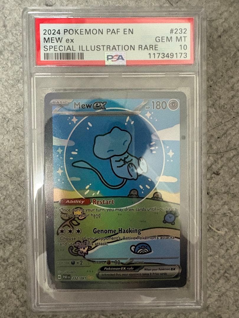 ミュウ ex sa psa10 海外版