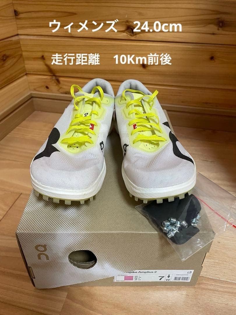 オン　スパイク　アンプリウス 2 24.0 ウィメンズ