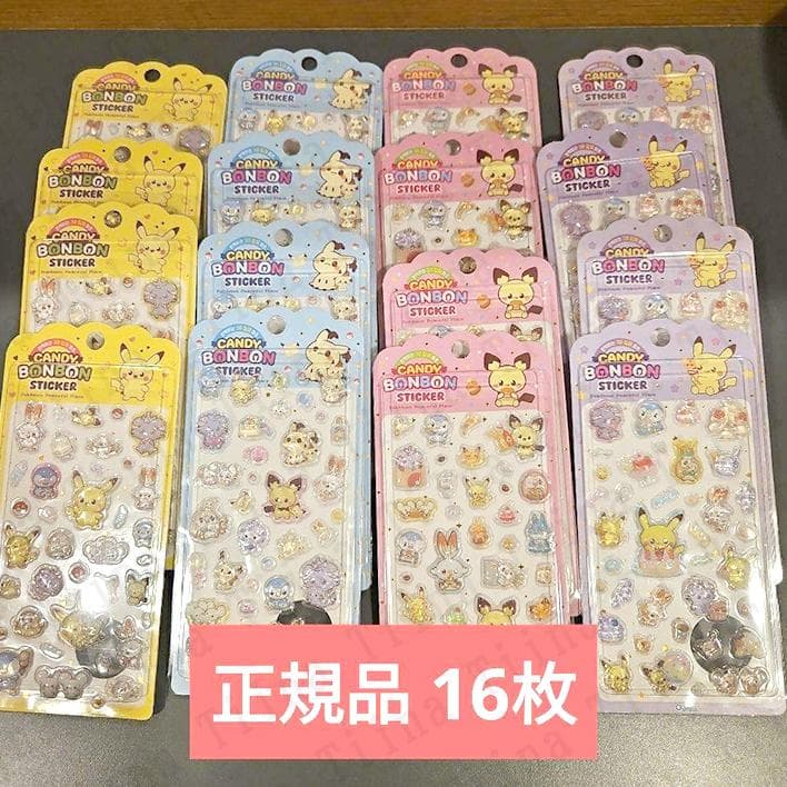 16枚 韓国 ポケモン 3d 硬いタイプ シール　韓国限定 toktok
