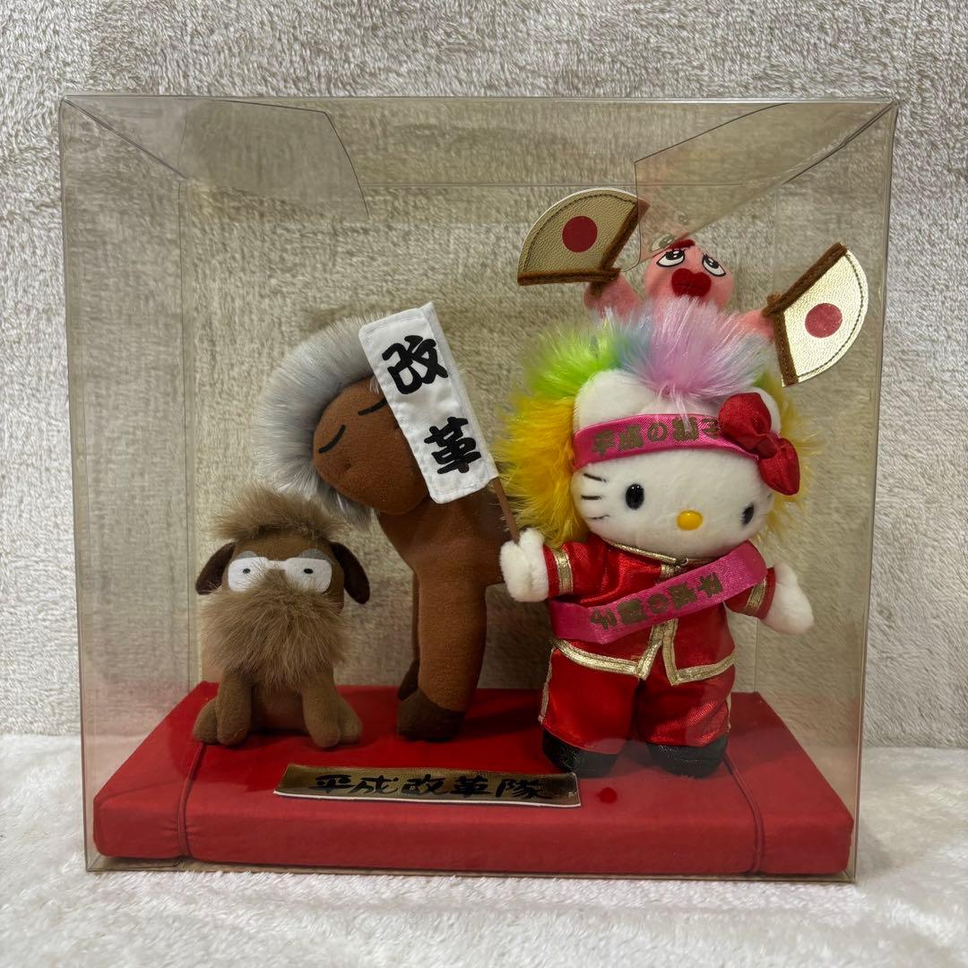 【希少】サンリオ ハローキティ 平成改革隊 キティちゃん ぬいぐるみ 当時物