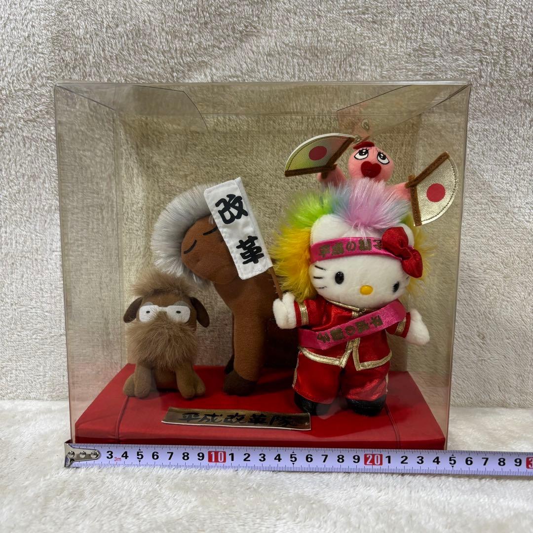 【希少】サンリオ ハローキティ 平成改革隊 キティちゃん ぬいぐるみ 当時物