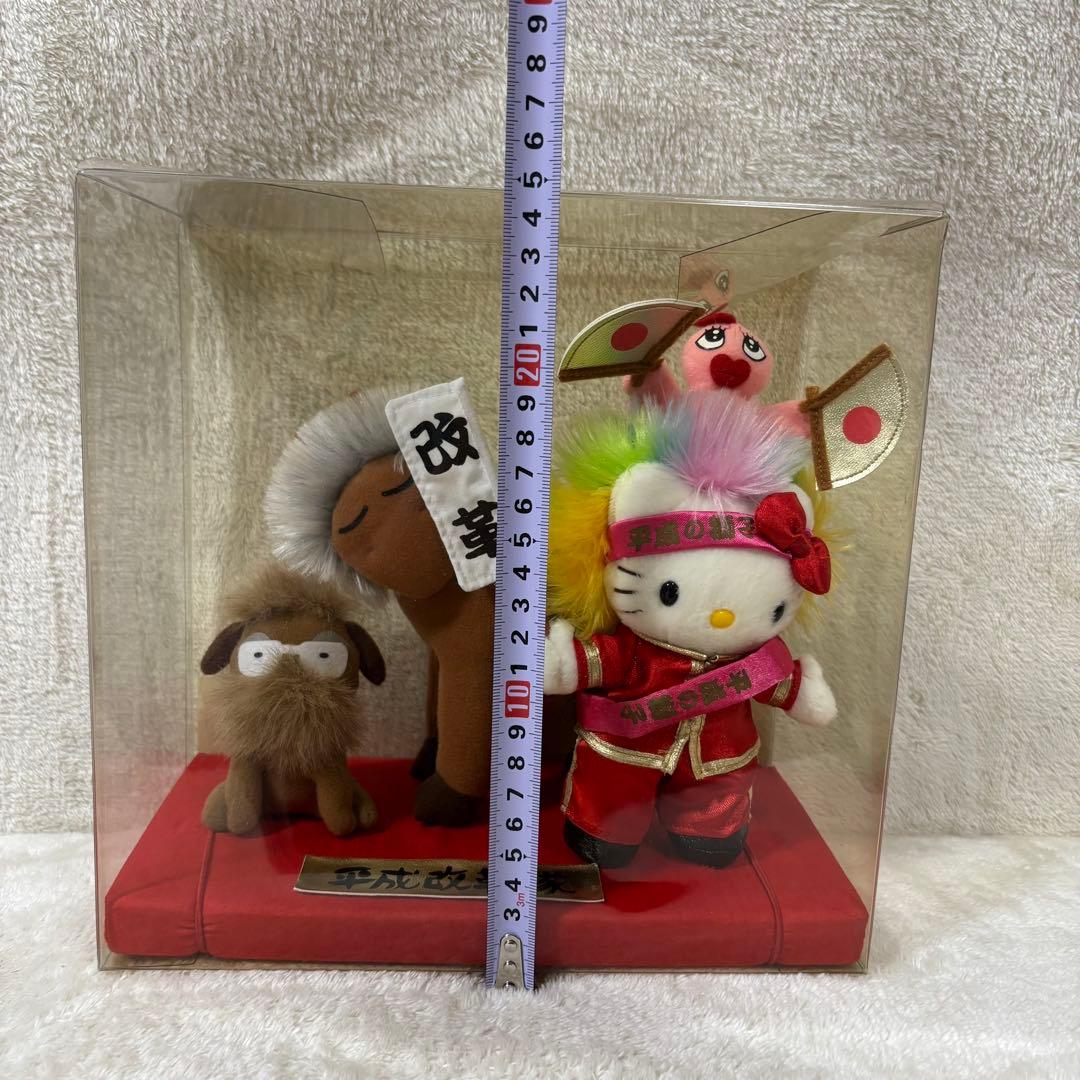 【希少】サンリオ ハローキティ 平成改革隊 キティちゃん ぬいぐるみ 当時物