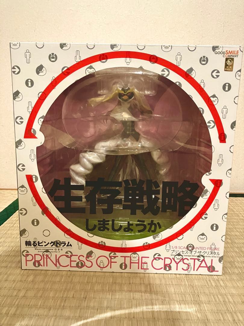 輪るピングドラム フィギュア　プリンセス・オブ・ザ・クリスタル