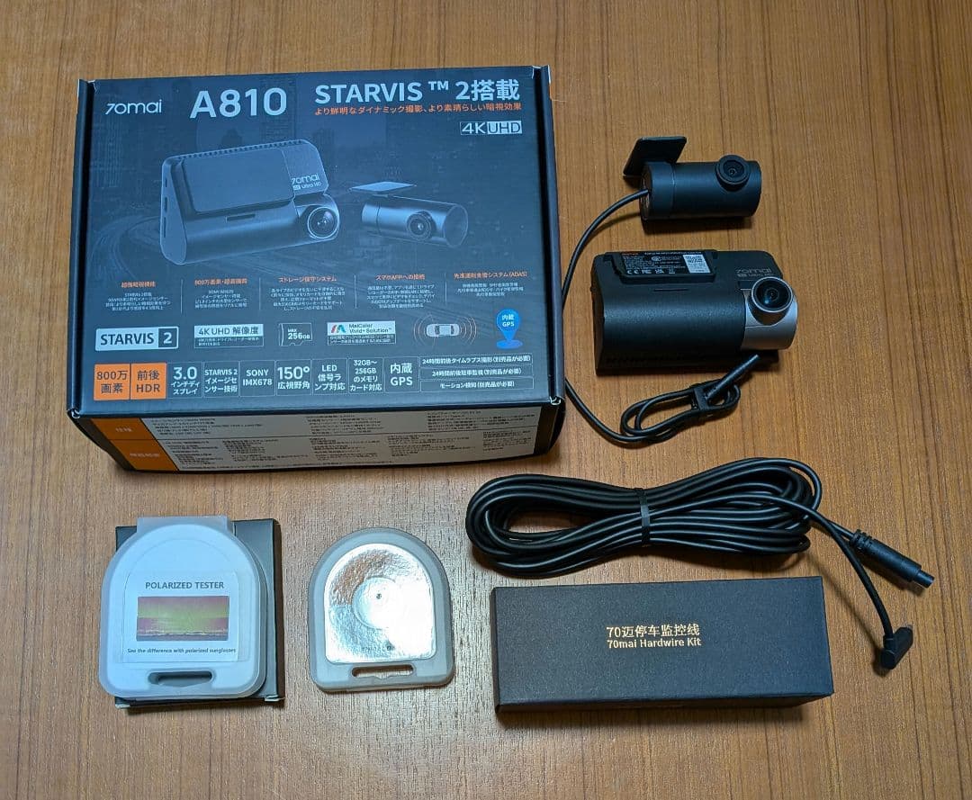 70mai Dash Cam 4k A810ドライブレコーダー 前後2カメラ