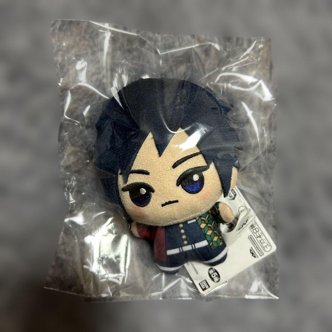 ト*ギ様 鬼滅の刃 ちびぐるみ vol.3 冨岡義勇