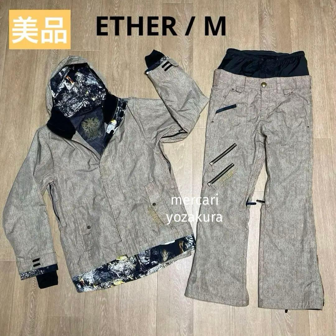 美品 ETHER エター M スノーボードウェア上下 COMPASS