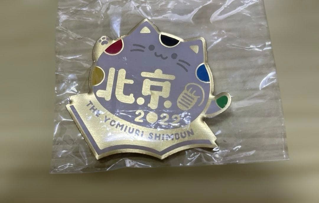 北京 2022 猫デザイン ピンバッジ