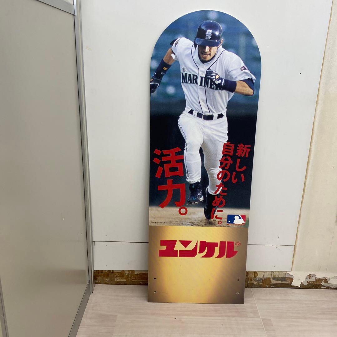 イチロー　ユンケル　パネル　ポスター