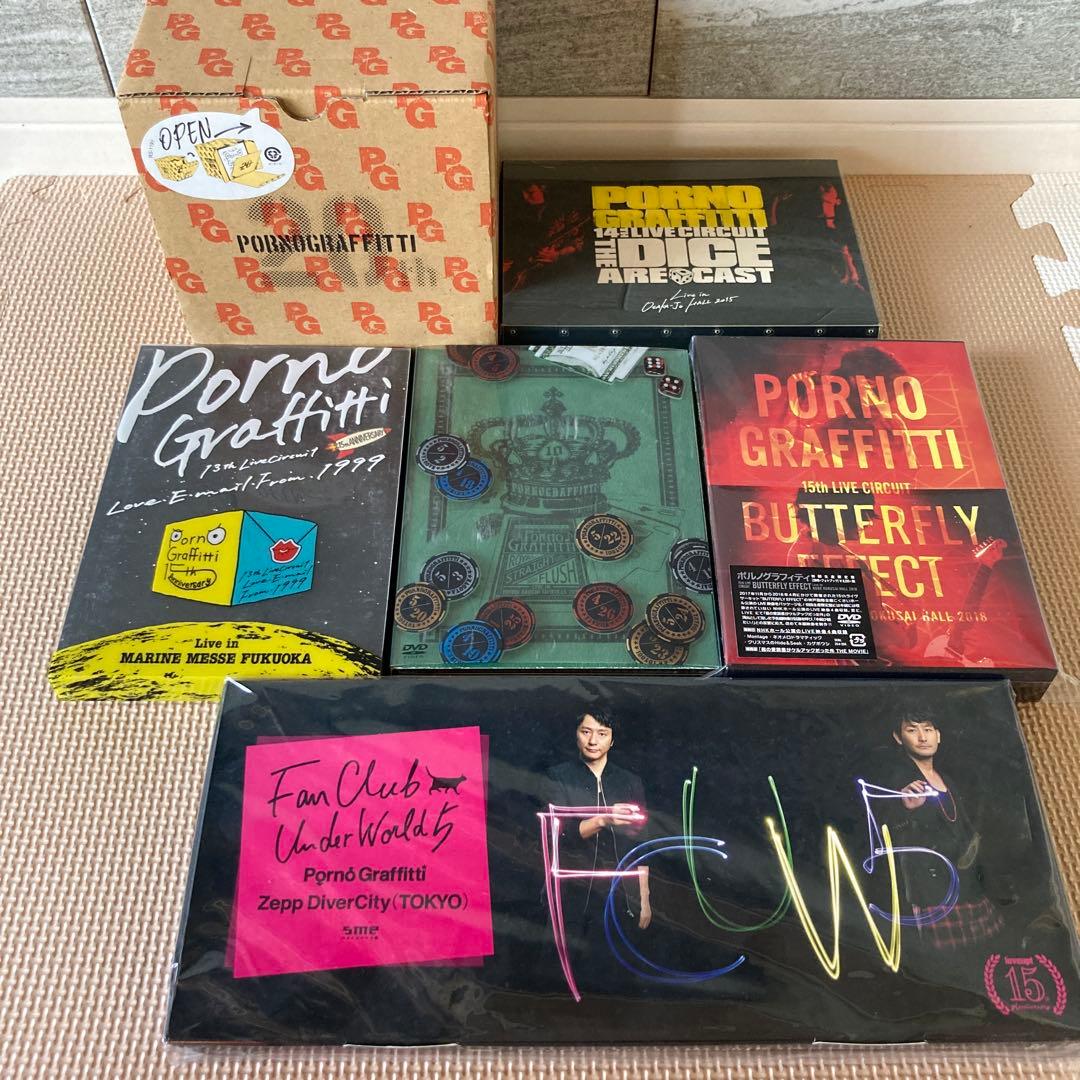 ポルノグラフィティ グッズ 会報 DVD キーホルダー エコバッグ 新品未開封