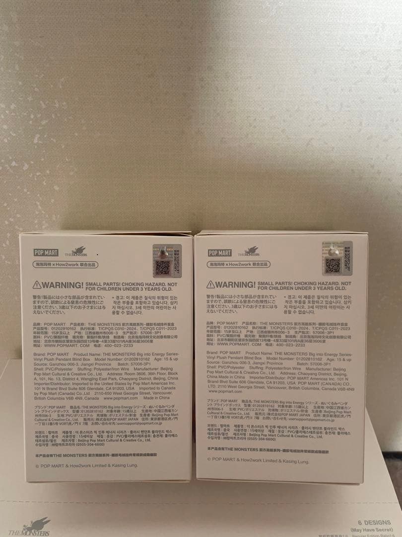 正規品　LABUBU らぶぶ　未開封　ぬいぐるみ