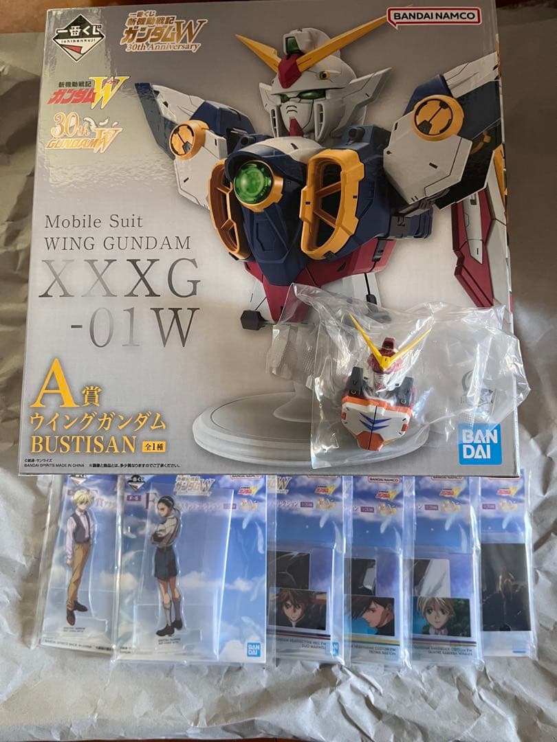 ウィングガンダム