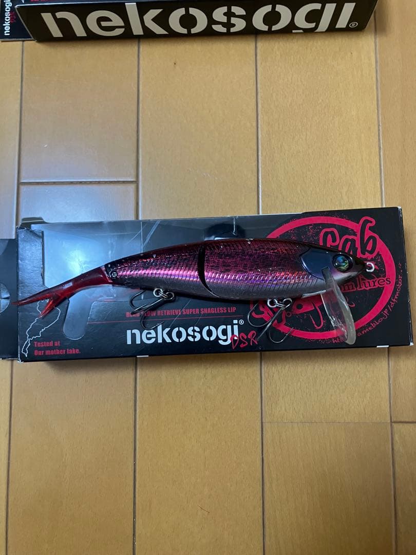 た*く様 nekosogi DSR 2個セット