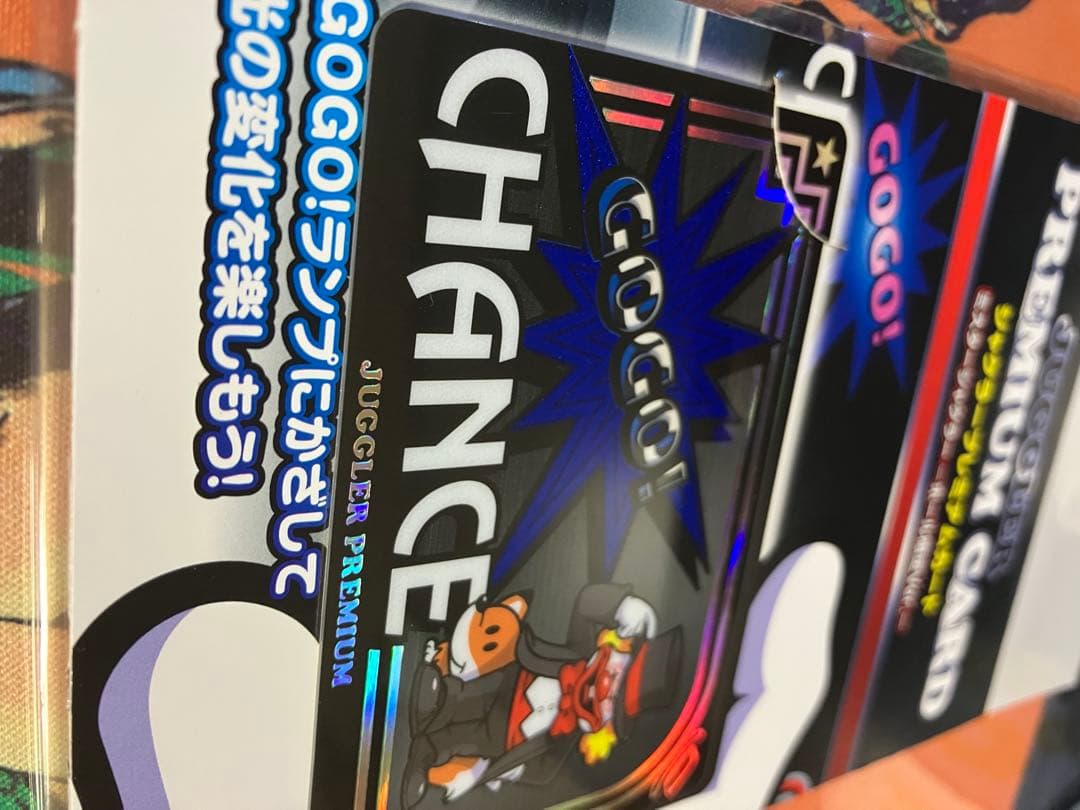【人気カラー、早い者勝ち】ジャグラープレミアムカード ミスタージャグラー