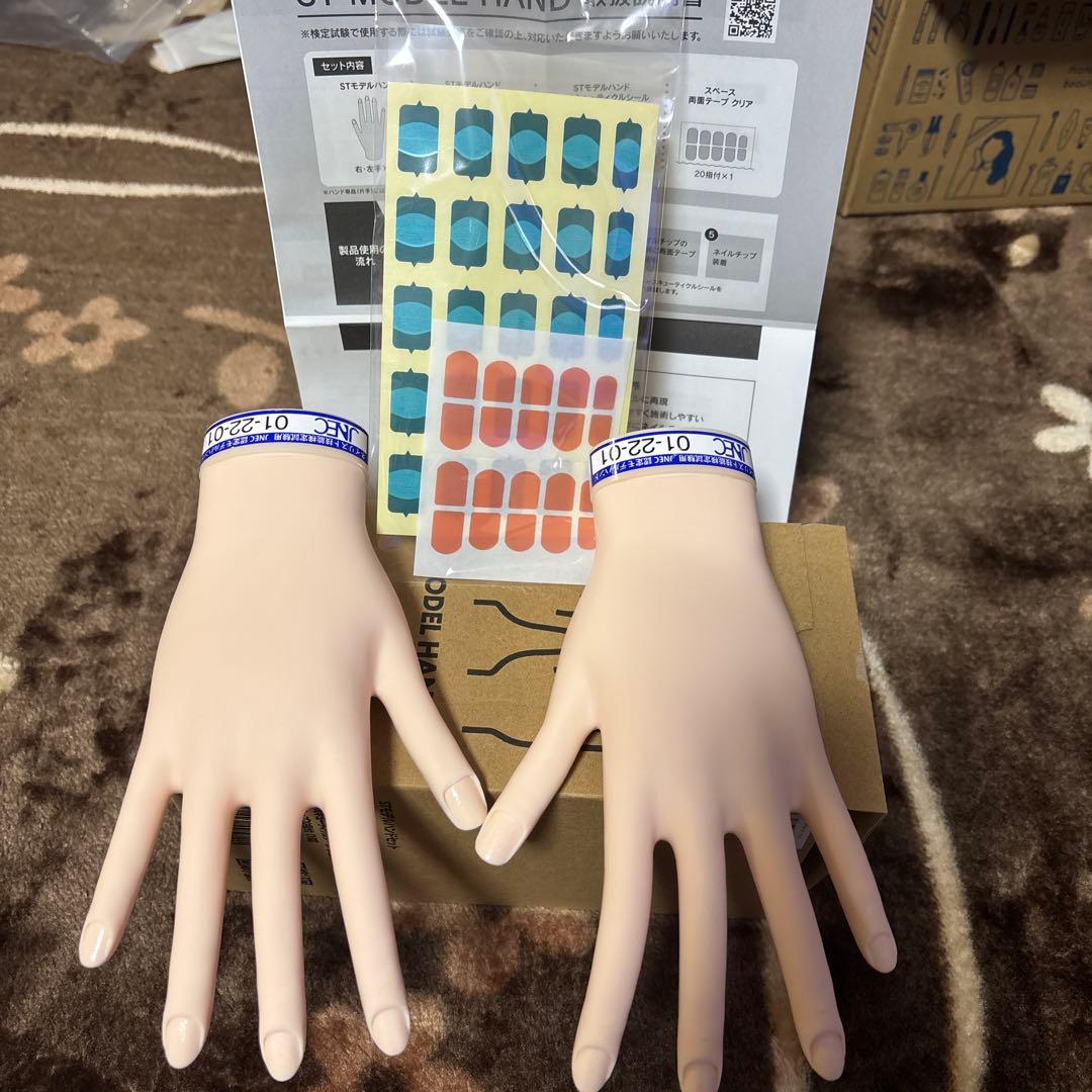 ネイリスト検定認定ハンド