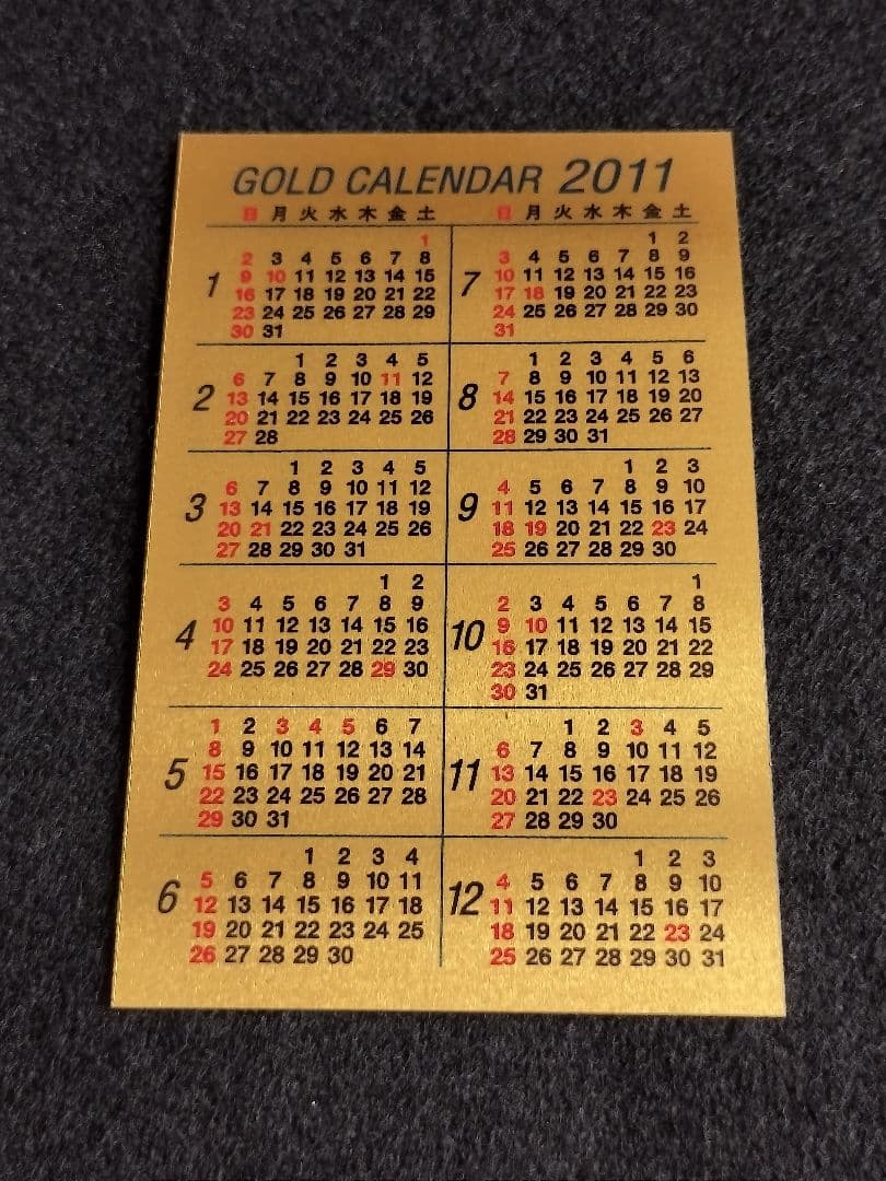 ち*ー様 三菱マテリアル　FINE GOLD CALENDAR 2011年