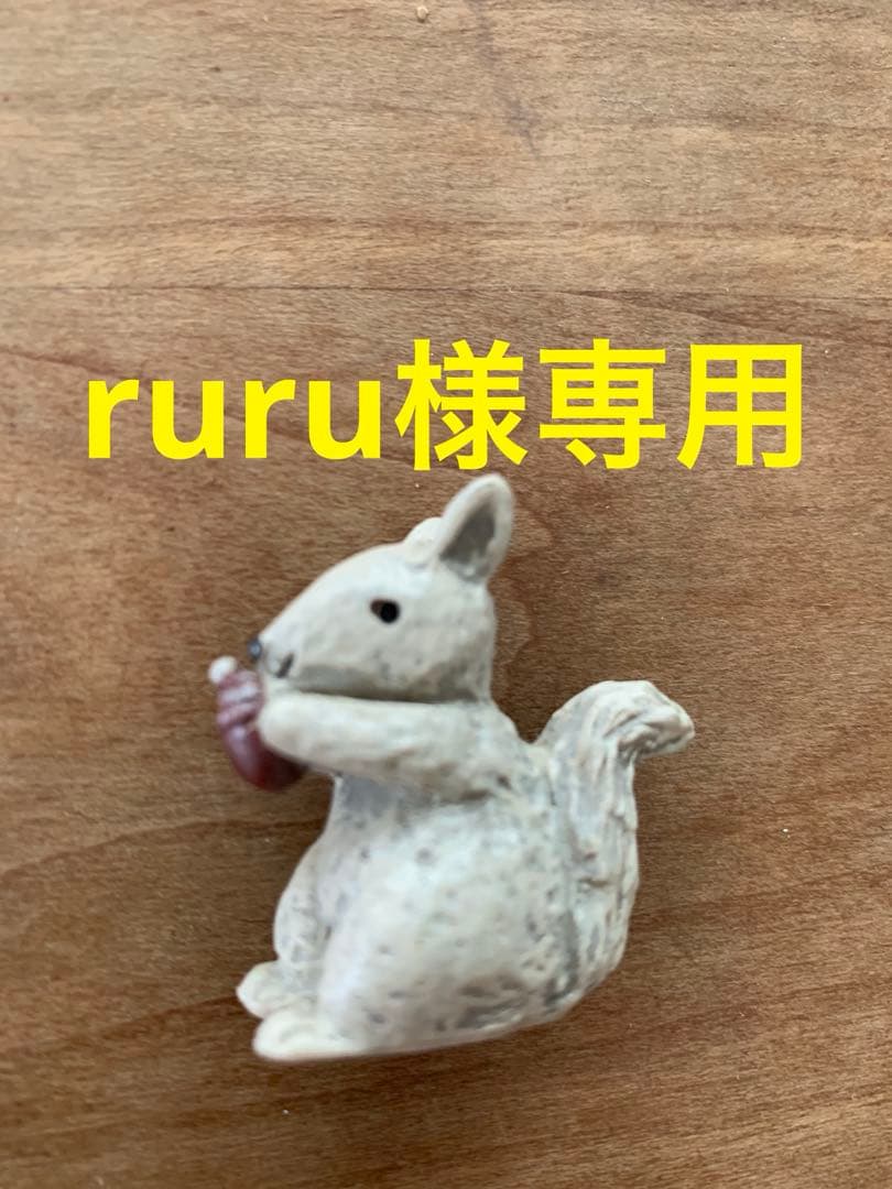 ruru★トワニー　センチュリープライム