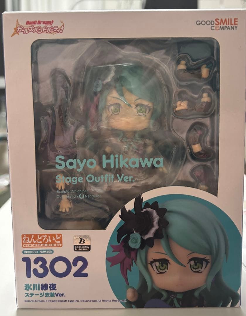 氷川紗夜 ねんどろいど ステージ衣装Ver+キーホルダーはおまけで付き