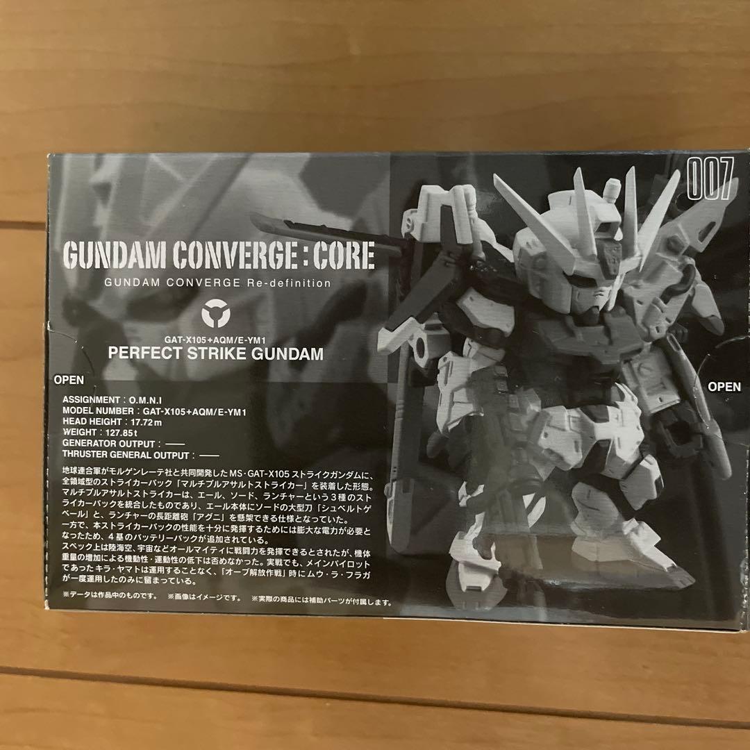 プレミアムバンダイ限定GUNDAM CONVERGE: CORE 7セット