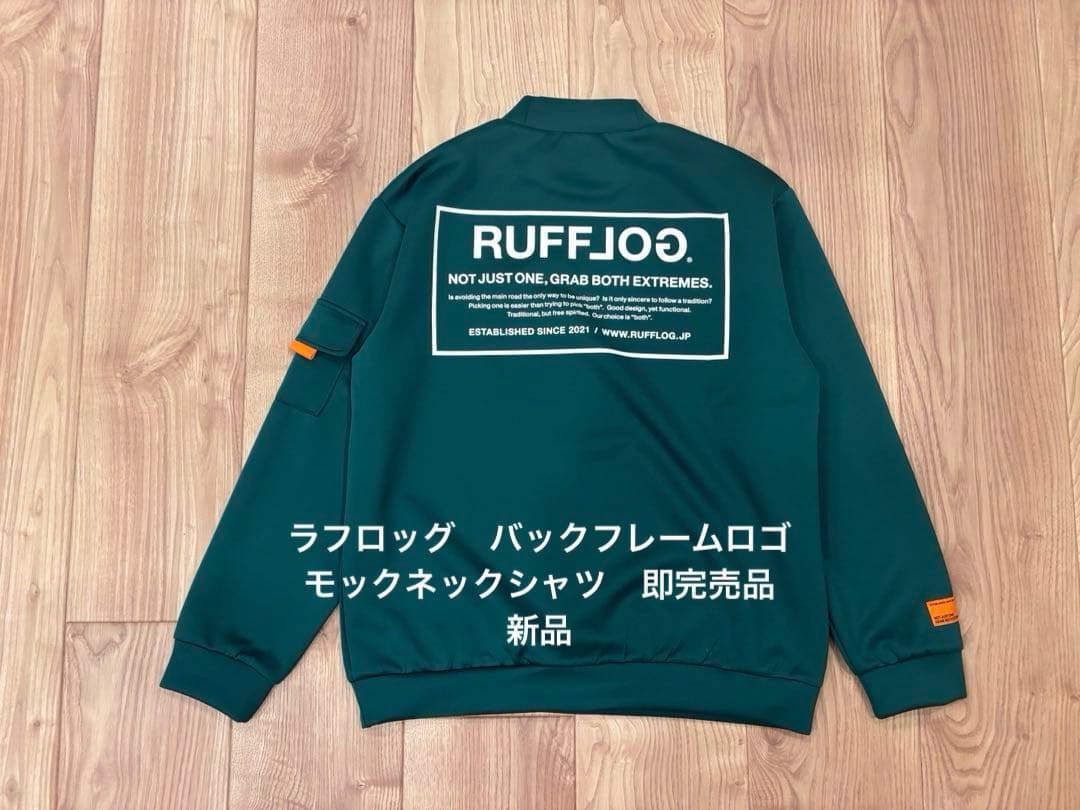 ラフロッグ　バックフレームロゴモックネックシャツ　新品