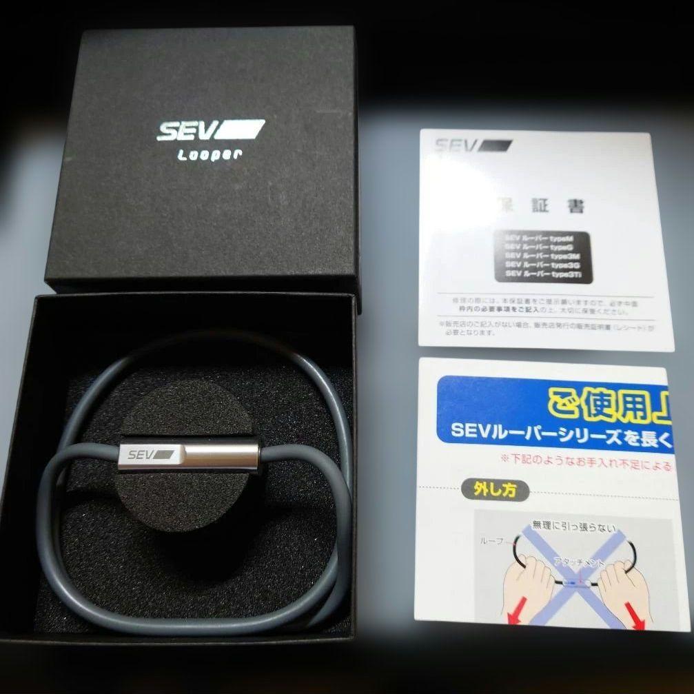 【未使用品】セブ SEV ネックレス 48cm 限定色グレー