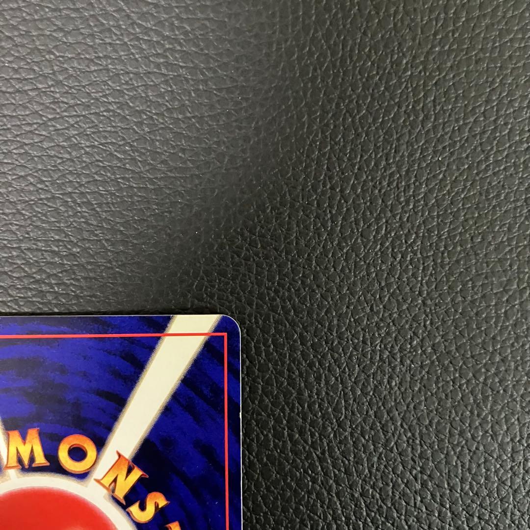 ひかるミュウ　旧裏　ポケモンカード　コロコロコミック　プロモ