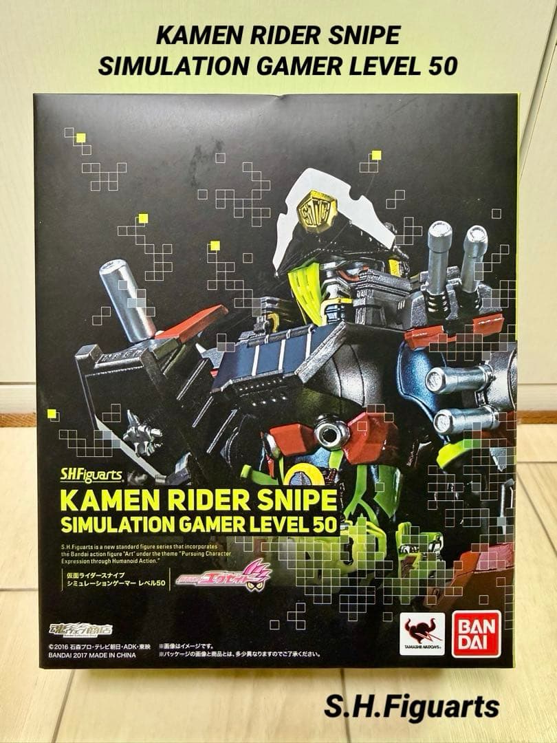 S.H.Figuarts仮面ライダースナイプ シュミレーションゲーマーLv.50