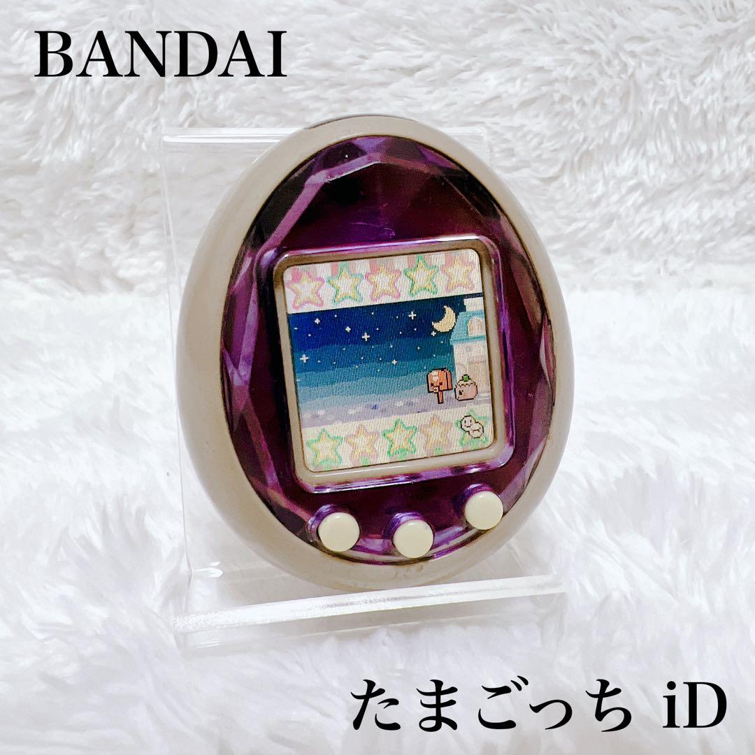 【動作品】 BANDAI たまごっち iD L たまごっち Tamagotchi