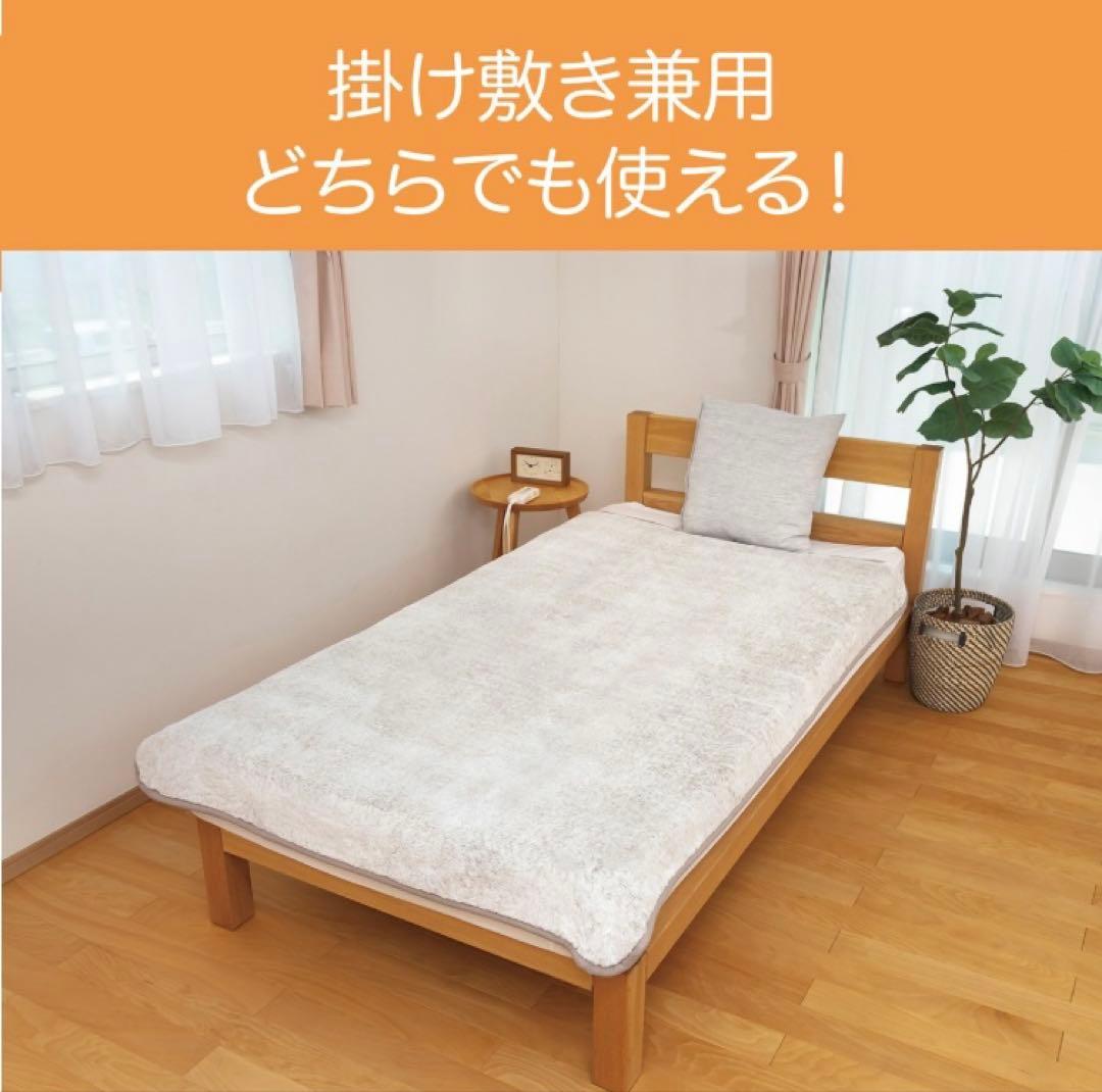 コイズミ ラビットファー 電気掛敷毛布 KDK-75241R 188×120cm