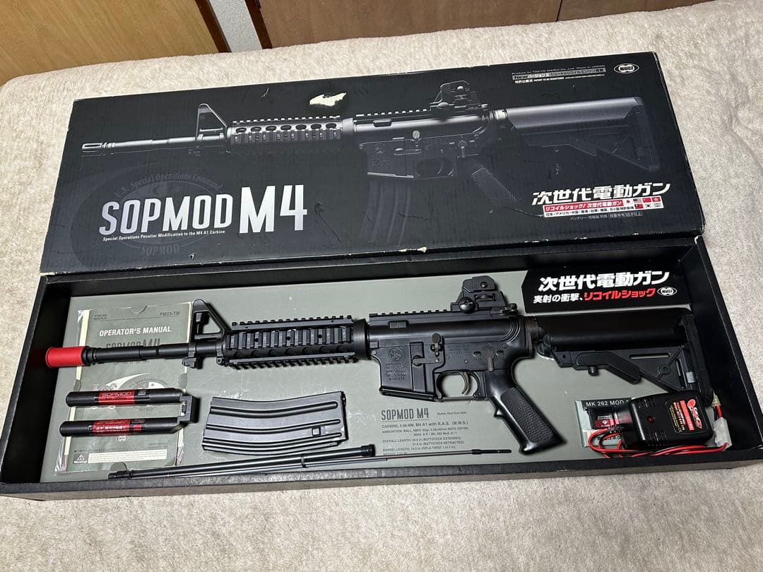 次世代電動ガン SOPMOD M4 東京マルイ付