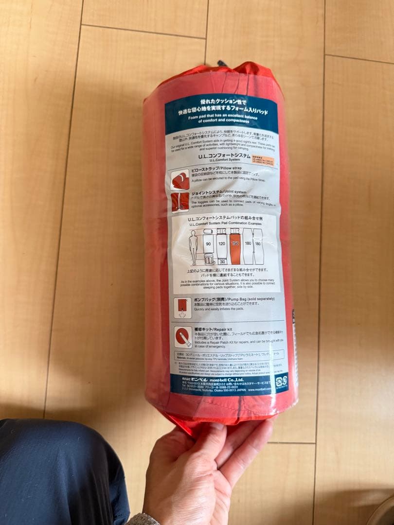 新品mont-bell U.L.アルパインパッド25 150 ポンプバッグ付き