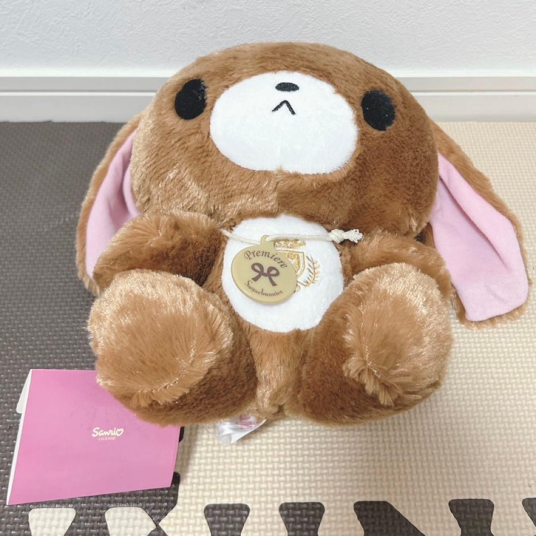 サンリオ♡シュガーバニーズ ぬいぐるみ　2体セット　平成レトロ　激レア　廃盤