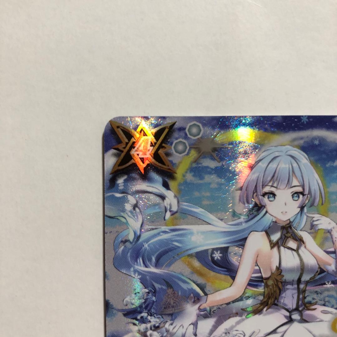 白晶防壁　リバイバル　シークレット　1枚