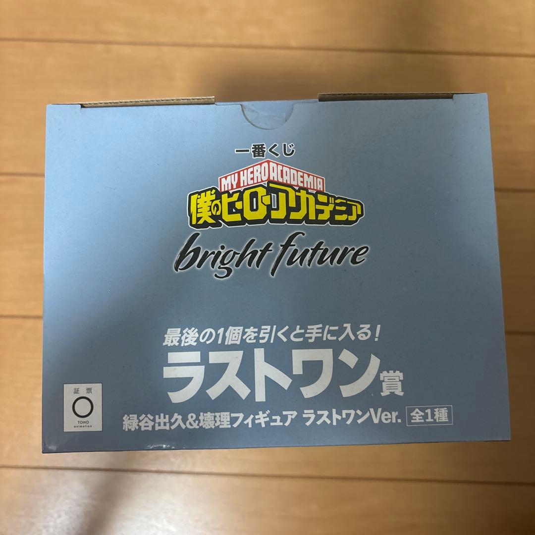 僕のヒーローアカデミア フィギュア ラストワンVer.