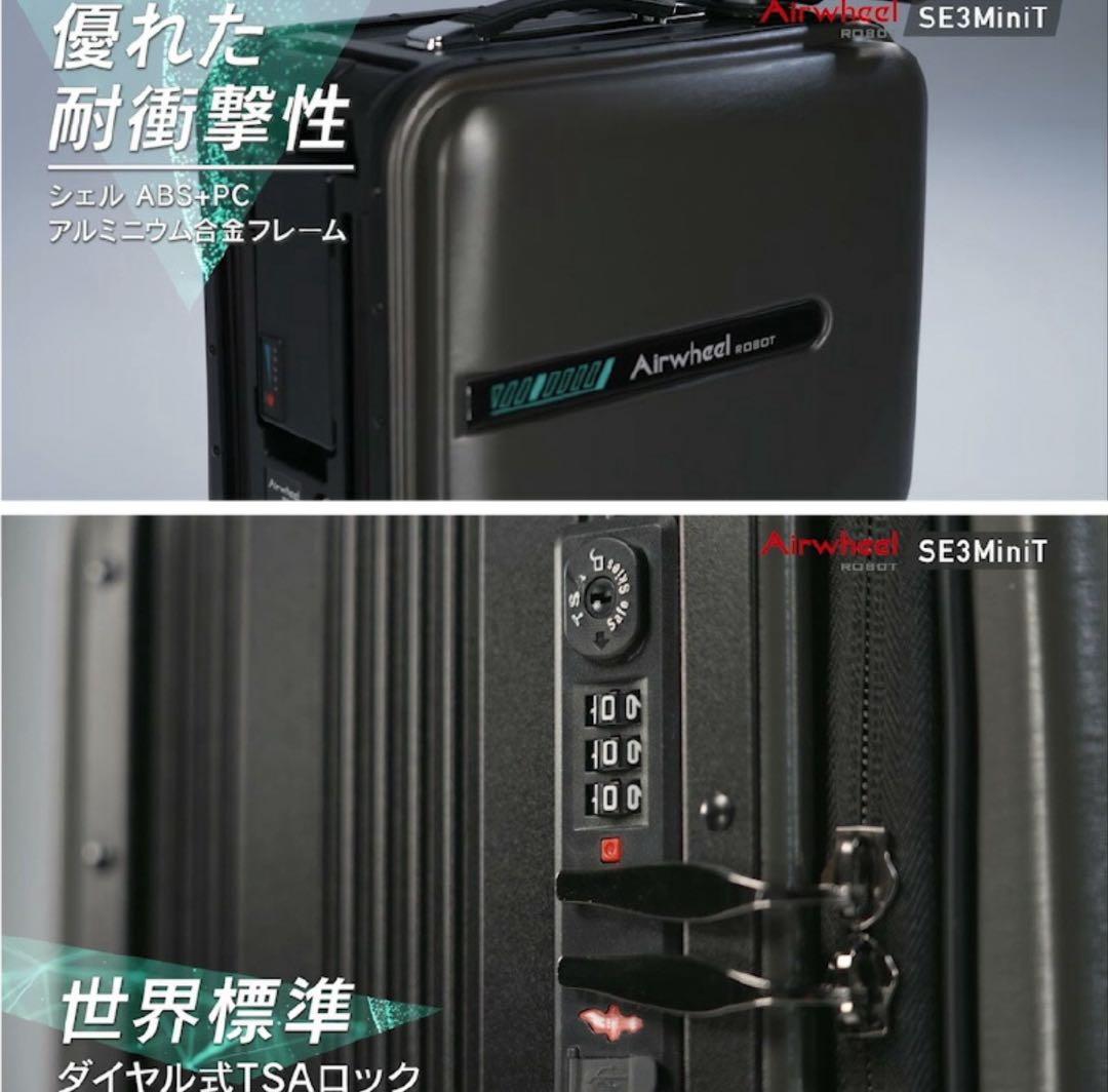 Airwheel SE3 MiniT スマートスーツケース ダークグレー 電動
