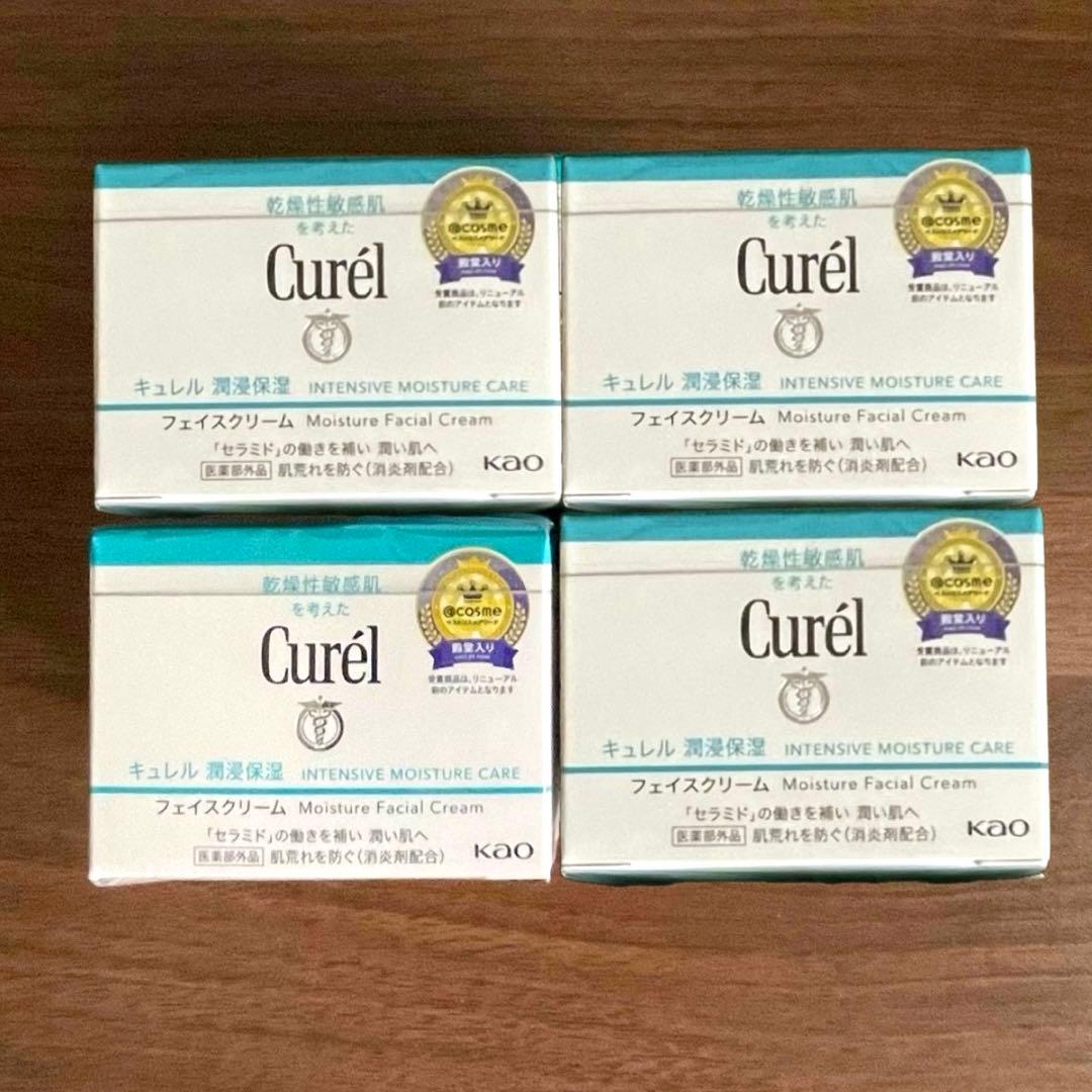 【4個】新品未開封 キュレル 潤浸保湿 フェイスクリーム