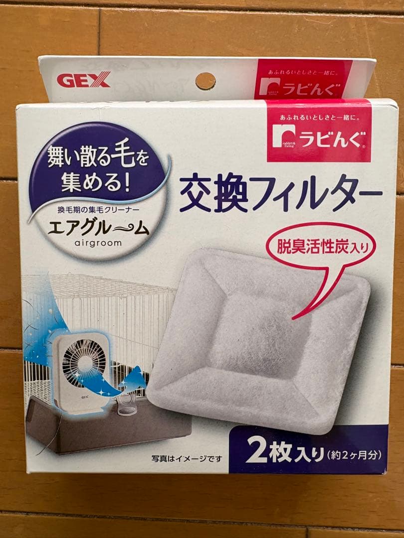 エアグルーム　デグー　うさぎ　ハムスター　チモシー　小動物　ハンモック