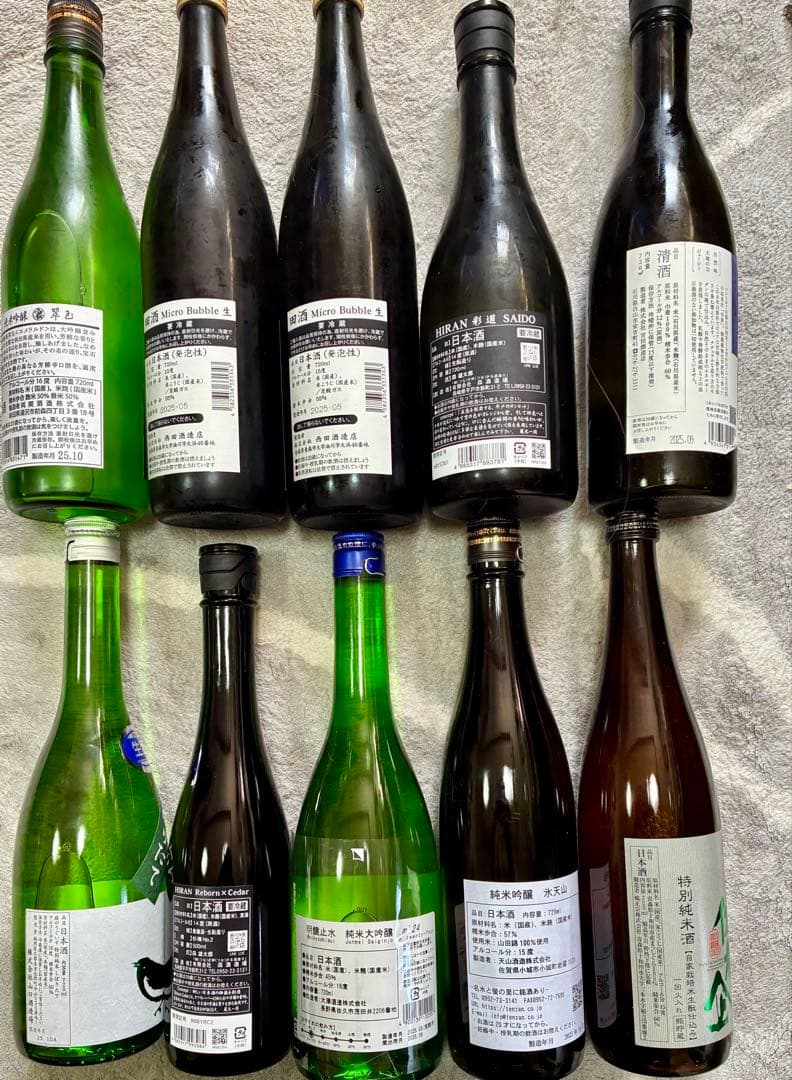 日本酒１０本セット