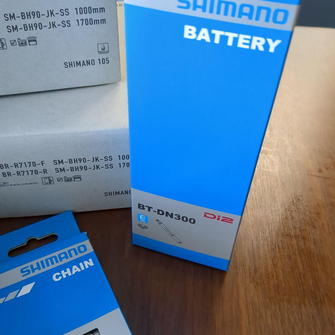 シマノ 105 Di2 R7170 2×12油圧ディスクブレーキ　ワイヤレス