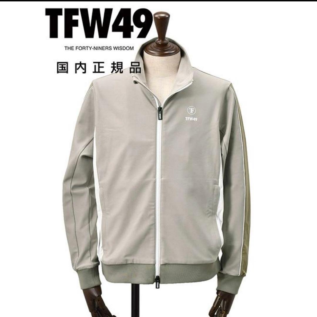 TFW49 スポーティートラックジャケット