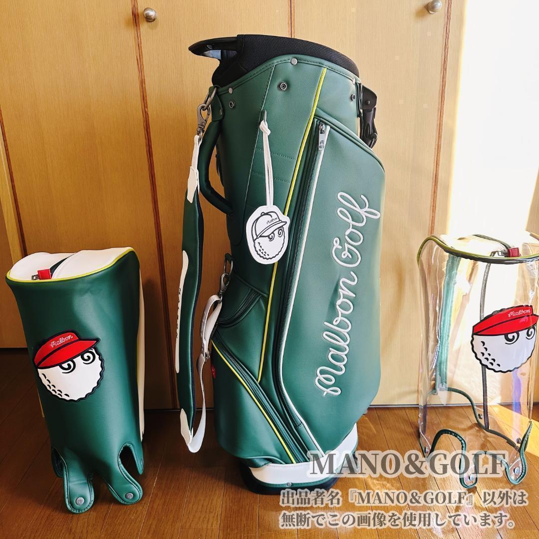 新作 マルボンゴルフ キャディバッグ Malbon Golf バック 緑色