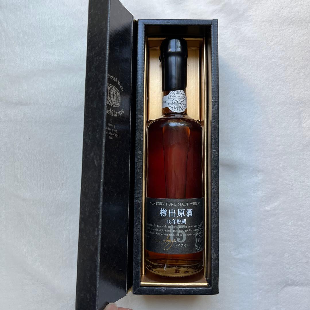 【希少】 SUNTORY山崎蒸溜所 樽出原酒 15年（57%）