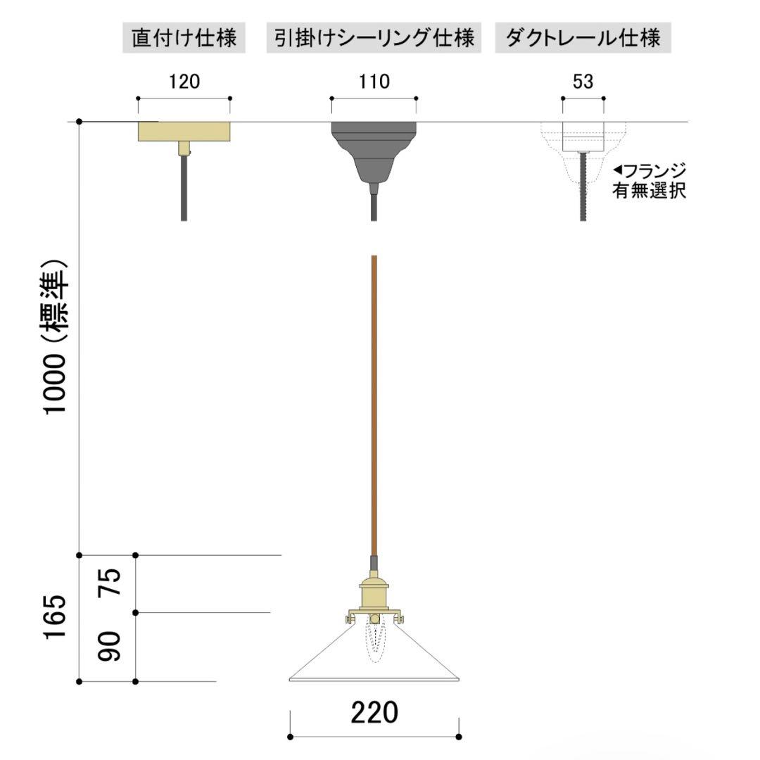 TOWARDS パルラペンダントライト