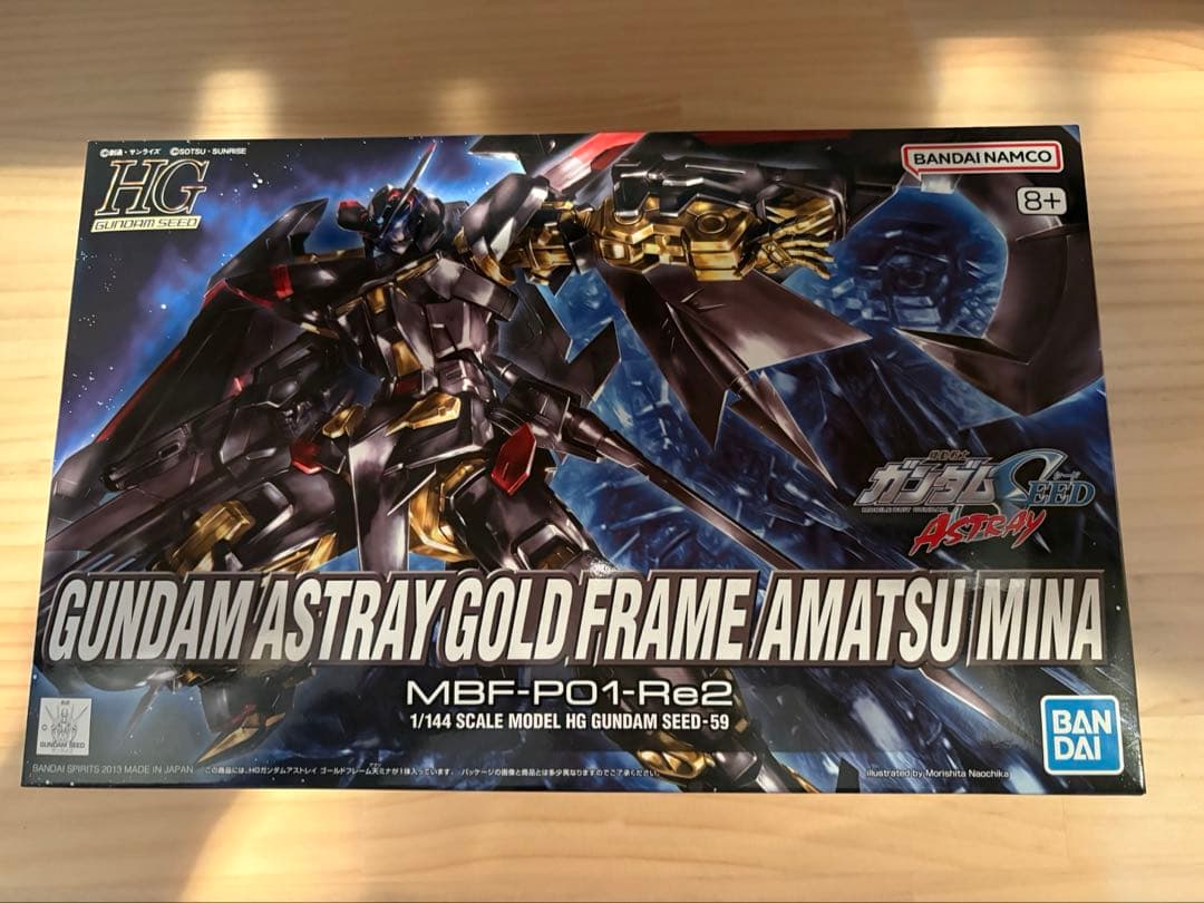 ガンプラHGまとめ売り3点　SEED アストレイ