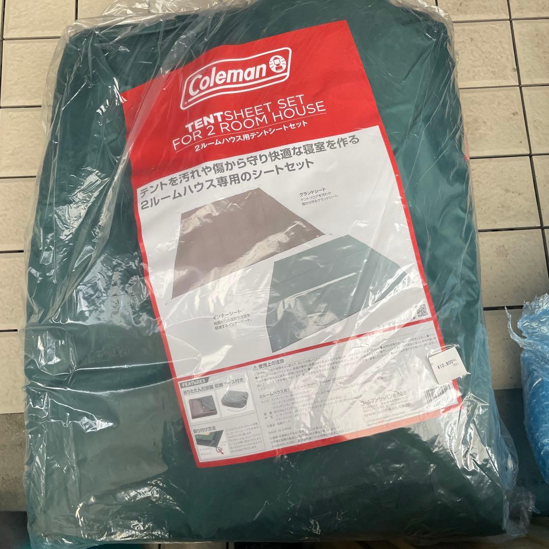 コールマン マスターシリーズ 4Sワイド2ルームカーブ
