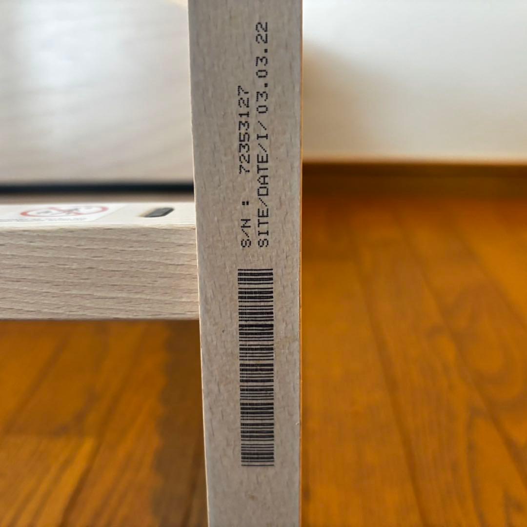 ストッケ　トリップ トラップ　ホワイトウォッシュ　ベビーチェア　S/N.7