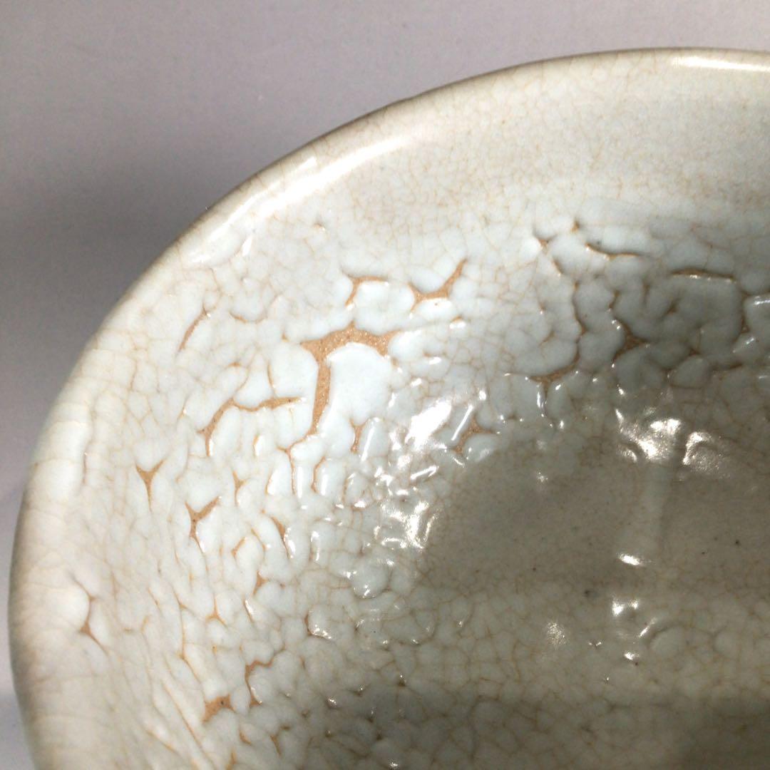 Ｐ３３８　茶碗　『金太漢造』『大徳寺　神波東嶽　箱書』『高麗井戸茶碗』　共箱