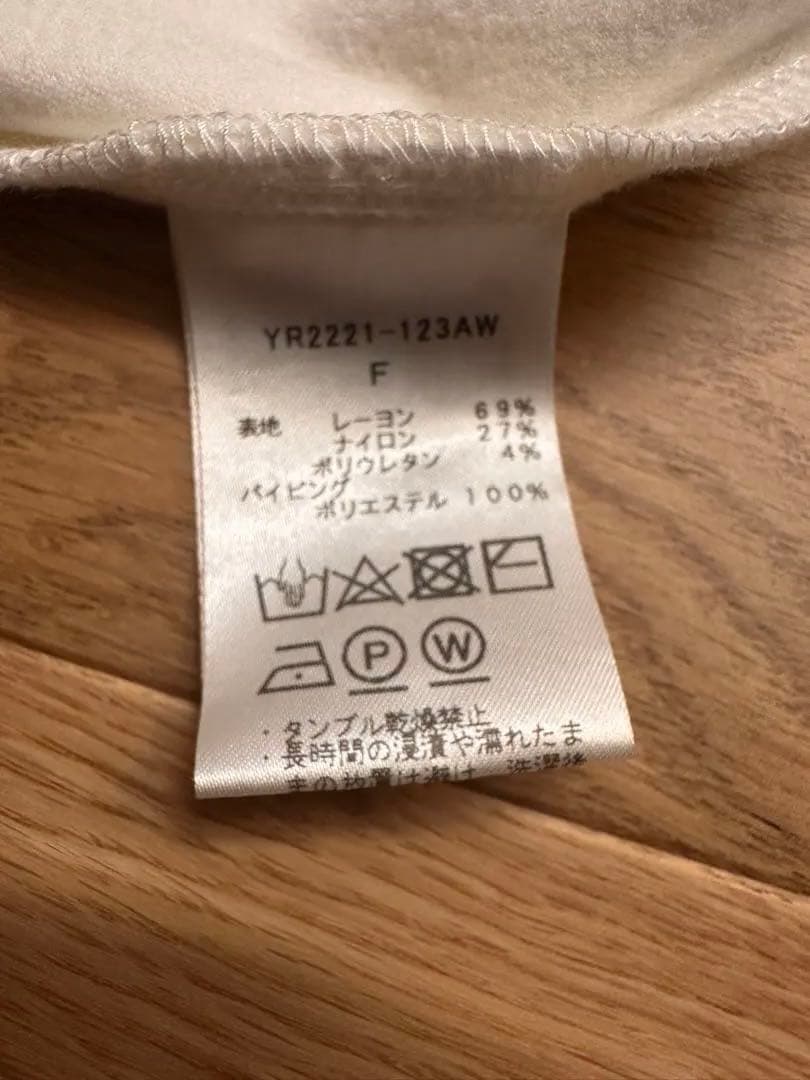 yori ぬくぬくヘムフリルブラウス